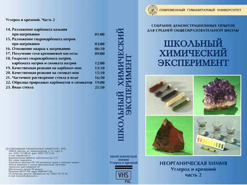 Компакт-диск 