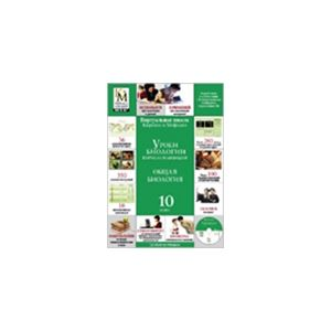 Компакт-диск 