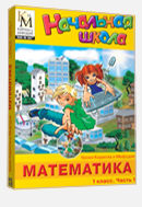 Компакт-диск 