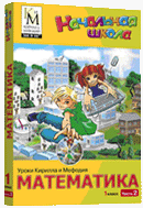 Компакт-диск 