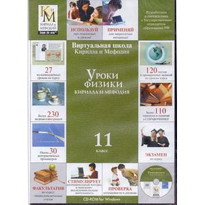 Компакт-диск 