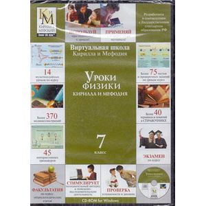 Компакт-диск 