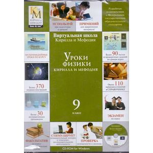 Компакт-диск 