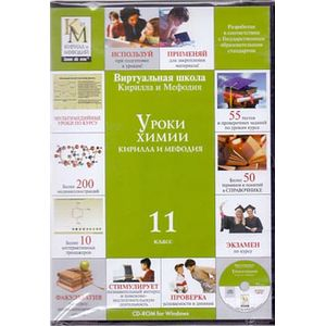 Компакт-диск 