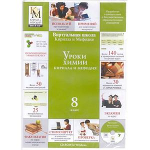 Компакт-диск 