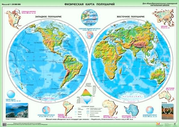 Учебная карта 