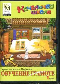 Компакт-диск 