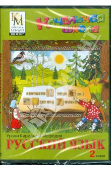 Компакт-диск 