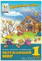 Компакт-диск 