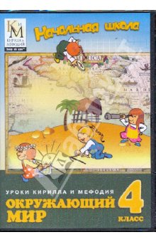 Компакт-диск 