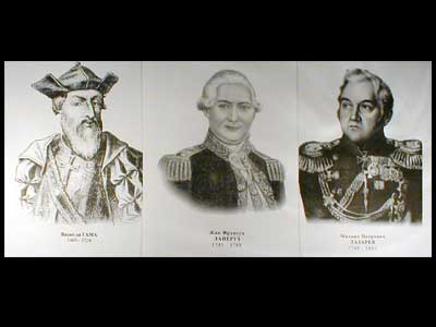 Портреты путешественников (25 штук, формат А3)