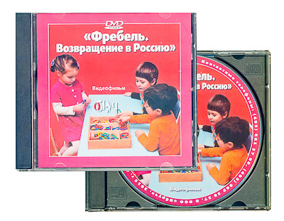 DVD диск 