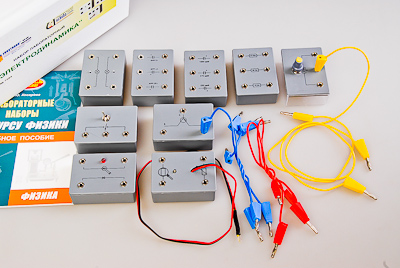 Набор лабораторный 