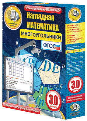 Интерактивное учебное пособие 