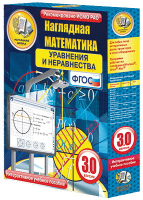 Интерактивное учебное пособие 