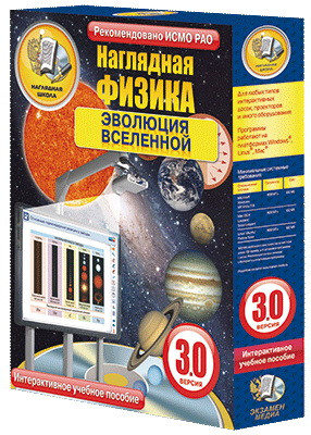 Интерактивное учебное пособие 