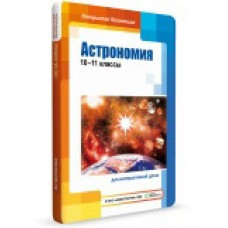 Компакт-диск 