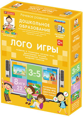 Наглядное дошкольное образование. ЛОГО ИГРЫ