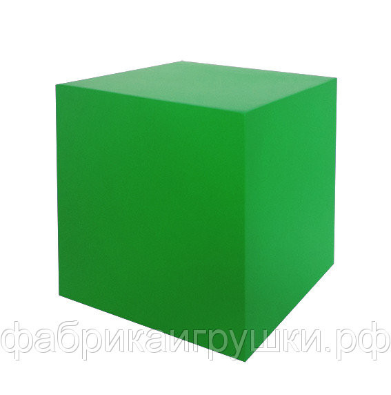 Куб цветной 20*20*20 см