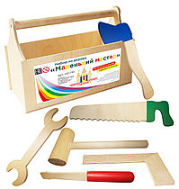 Набор «Маленький мастер»