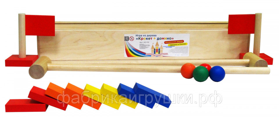 Игра «Крокет + домино»