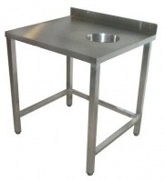 Стол для отходов сварной,каркас труба из стали с полимерно-порошковым покрытием 1160х800х860