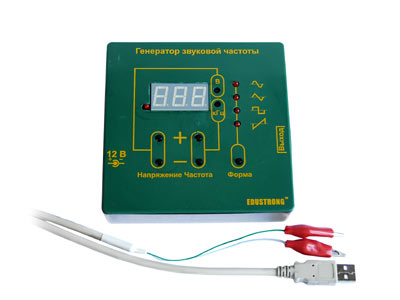 Генератор звуковой частоты