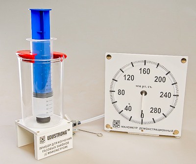 Прибор для изучения газовых законов