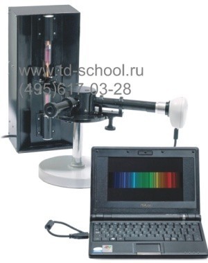 Спектроскоп трехтрубный