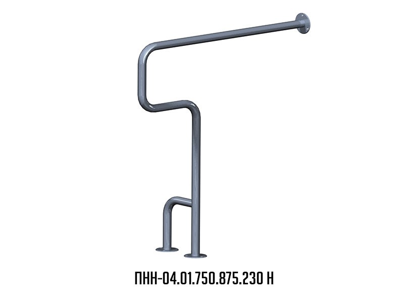 Поручень для инвалидов напольно-настенный левый ПНН-04.01.750.875.230.Н