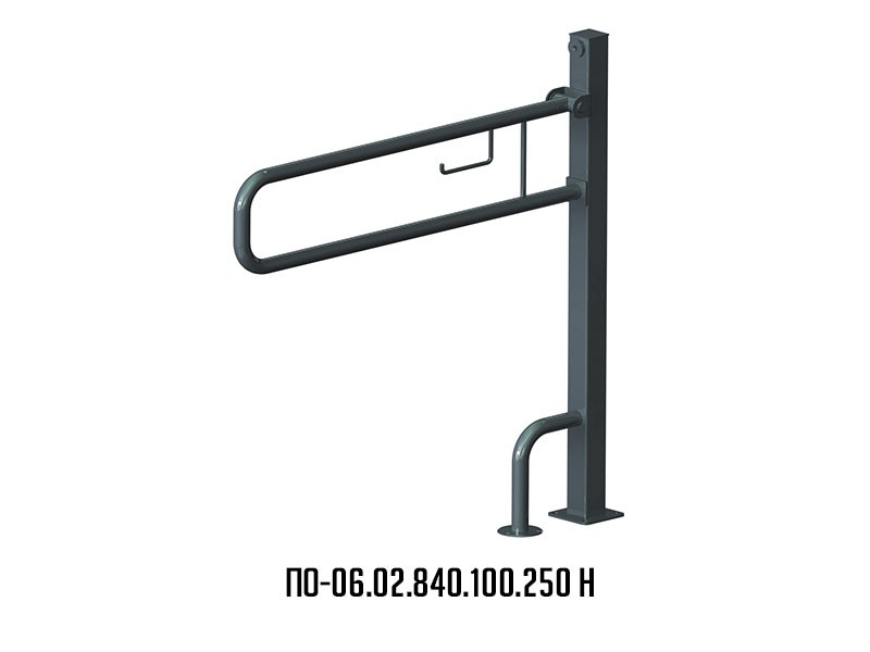 Поручень для инвалидов откидной отдельно стоящий с бумагодержателем ПО-06.03.915.100.970.Н