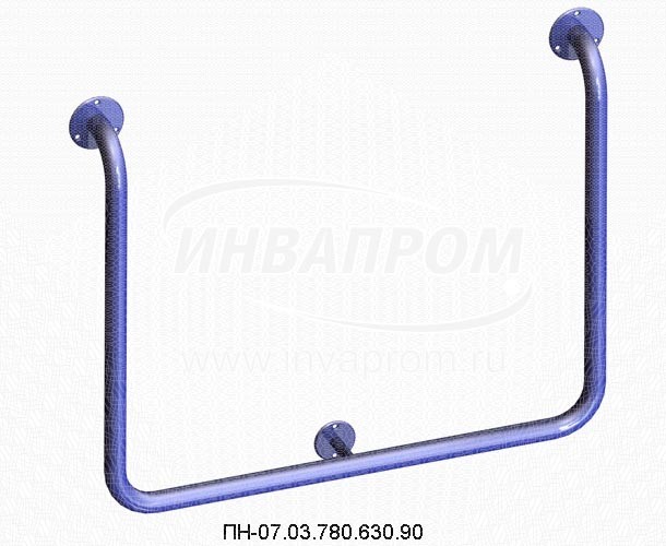 Поручень для инвалидов настенный П-образный ПН-07.03.780.630.90