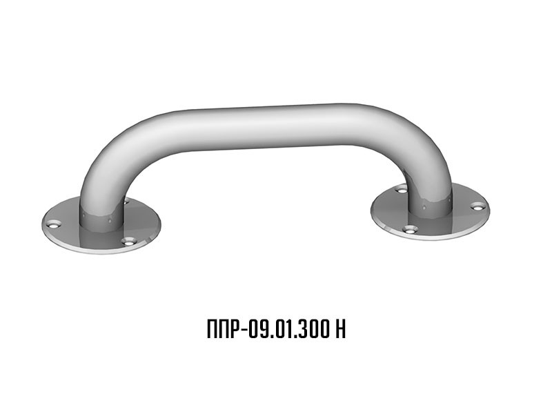 Поручень для инвалидов прямой ППР-09.01.300
