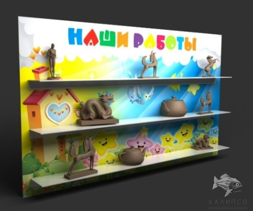 Наши работы