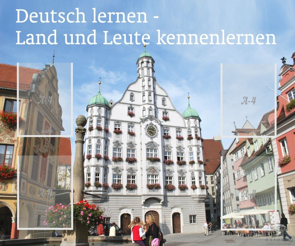 Изучение языка и культуры