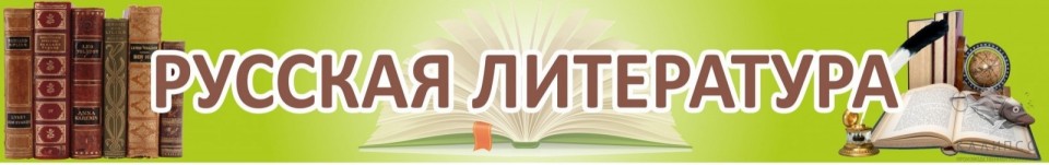 Вывеска для стелажей