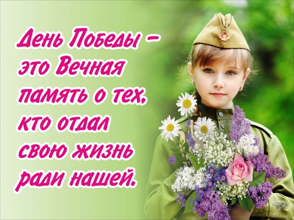 Баннер День Победы