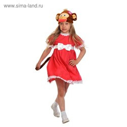 Карнавальный костюм 