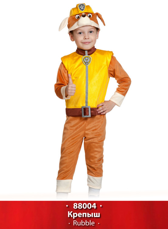 Карнавальный костюм 