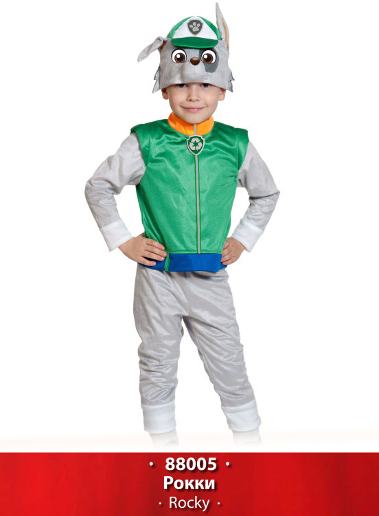 Карнавальный костюм 