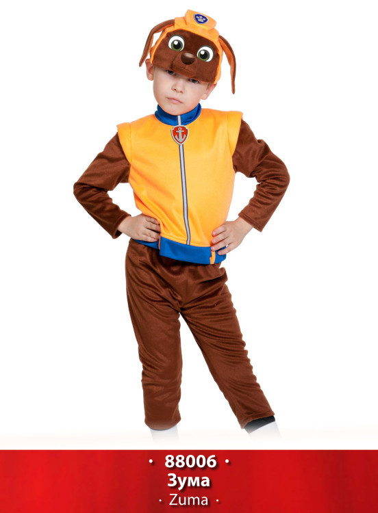 Карнавальный костюм 