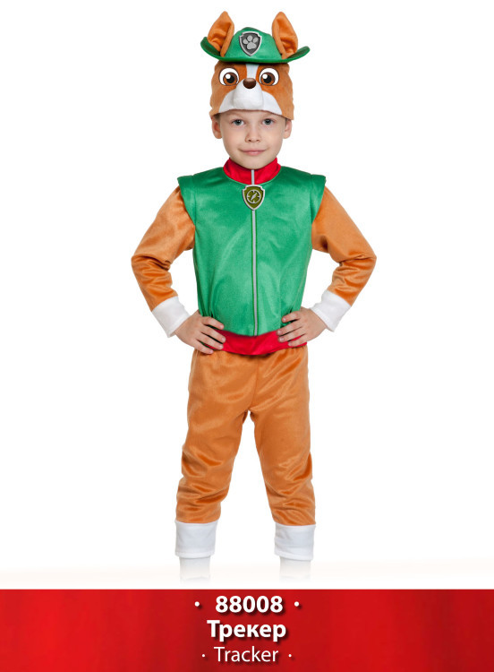 Карнавальный костюм 