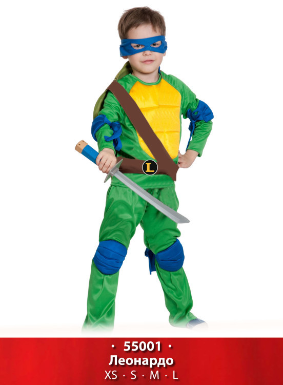 Карнавальный костюм 