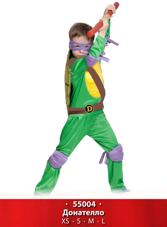 Карнавальный костюм 