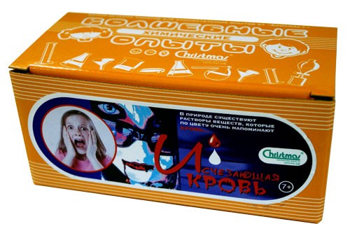 Научно-познавательный набор «Исчезающая кровь»