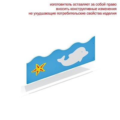 Декоративное ограждение 