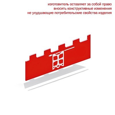 Декоративное ограждение 