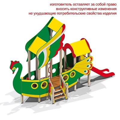 Детский игровой комплекс «Летучий корабль»
