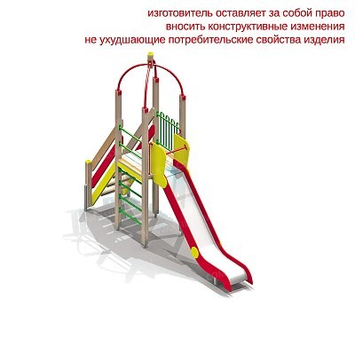 Детский игровой комплекс