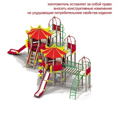 Детский игровой комплекс